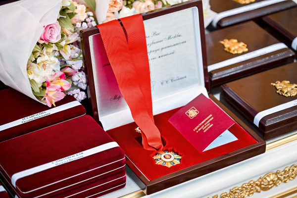 Награды в честь Дня города